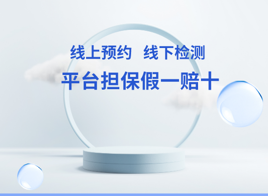 福州马尾万核DNA亲子鉴定中心