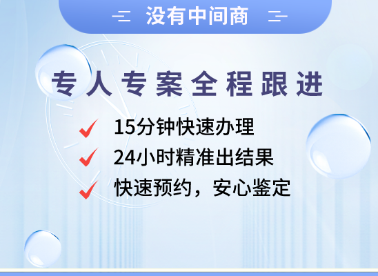 福州马尾万核DNA亲子鉴定中心